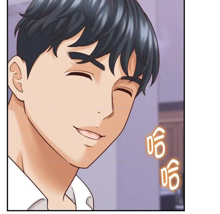 她们的夜晚属于我 她们的夜晚属于我-她们的夜晚属于我 第12话 第119页