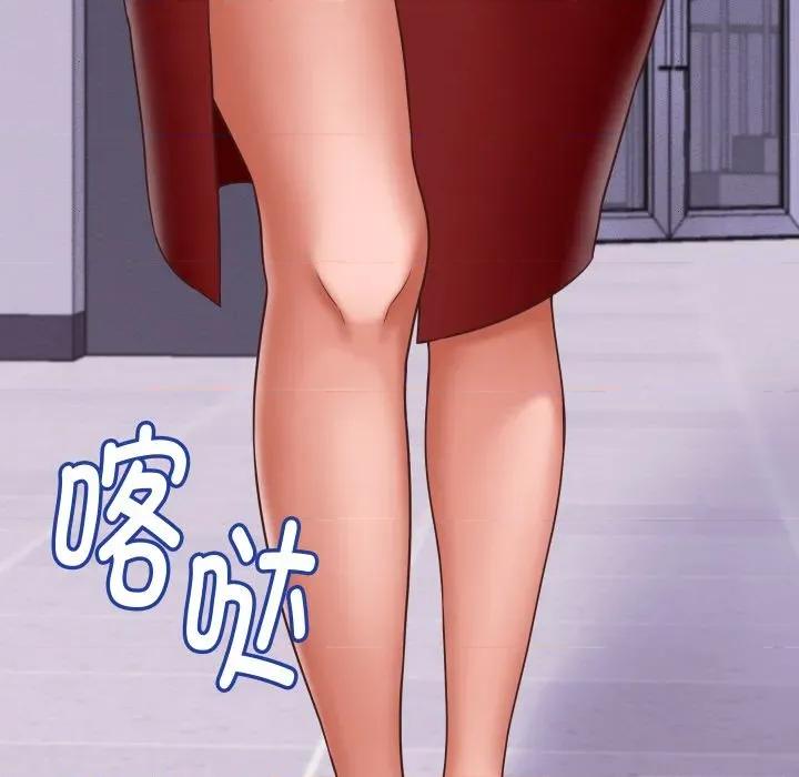 她们的夜晚属于我 她们的夜晚属于我-她们的夜晚属于我 第12话 第123页