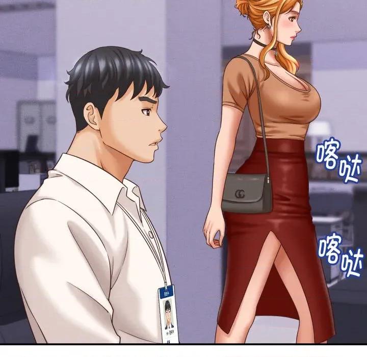 她们的夜晚属于我 她们的夜晚属于我-她们的夜晚属于我 第12话 第126页