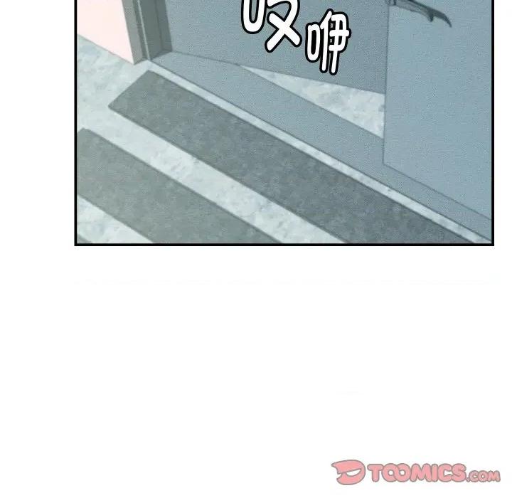 她们的夜晚属于我 她们的夜晚属于我-她们的夜晚属于我 第12话 第138页