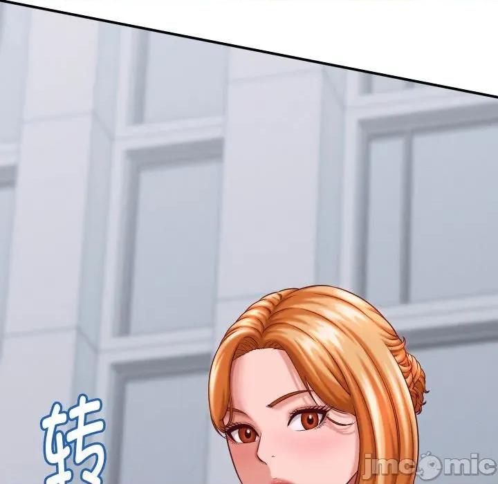 她们的夜晚属于我 她们的夜晚属于我-她们的夜晚属于我 第12话 第145页