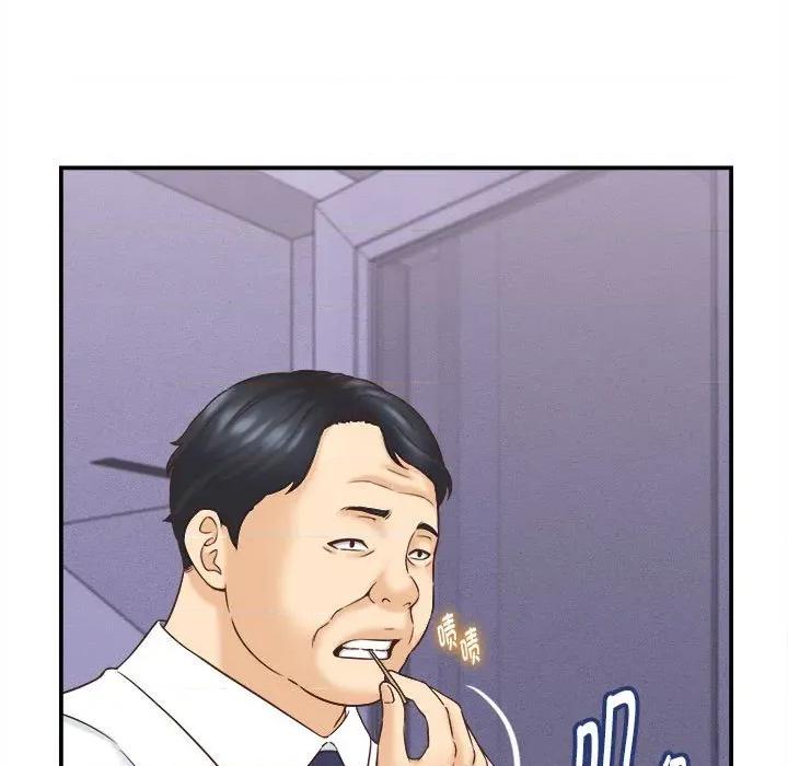 她们的夜晚属于我 她们的夜晚属于我-她们的夜晚属于我 第13话 第99页