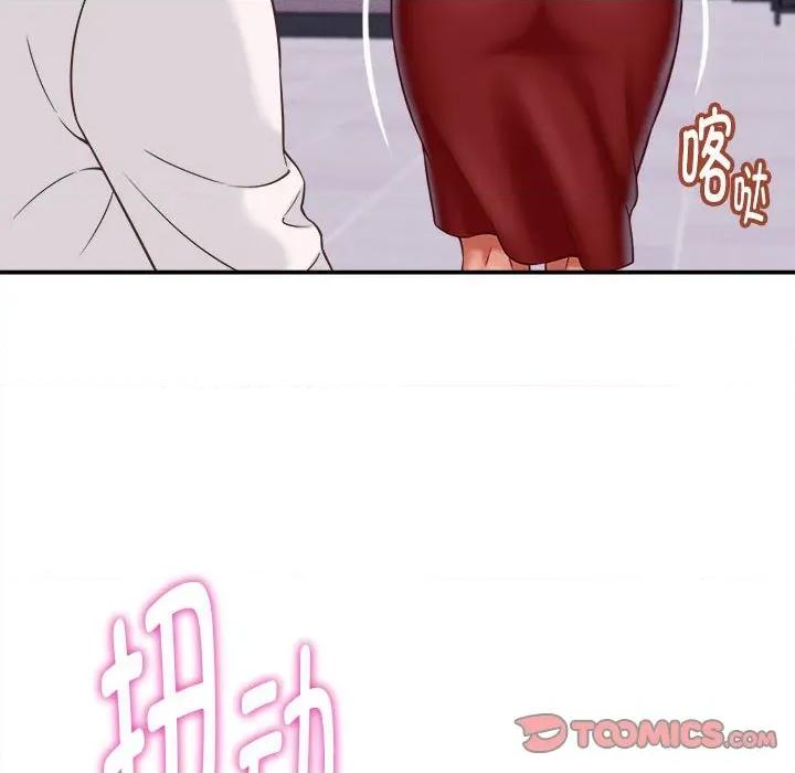 她们的夜晚属于我 她们的夜晚属于我-她们的夜晚属于我 第13话 第102页
