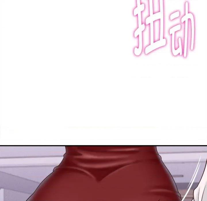 她们的夜晚属于我 她们的夜晚属于我-她们的夜晚属于我 第13话 第104页
