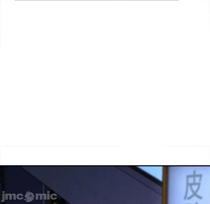 她们的夜晚属于我 她们的夜晚属于我-她们的夜晚属于我 第13话 第130页