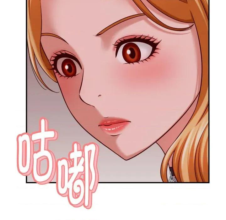 她们的夜晚属于我 她们的夜晚属于我-她们的夜晚属于我 第14话 第31页
