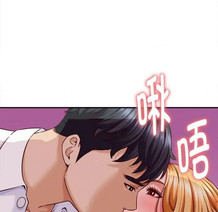 她们的夜晚属于我 她们的夜晚属于我-她们的夜晚属于我 第14话 第113页