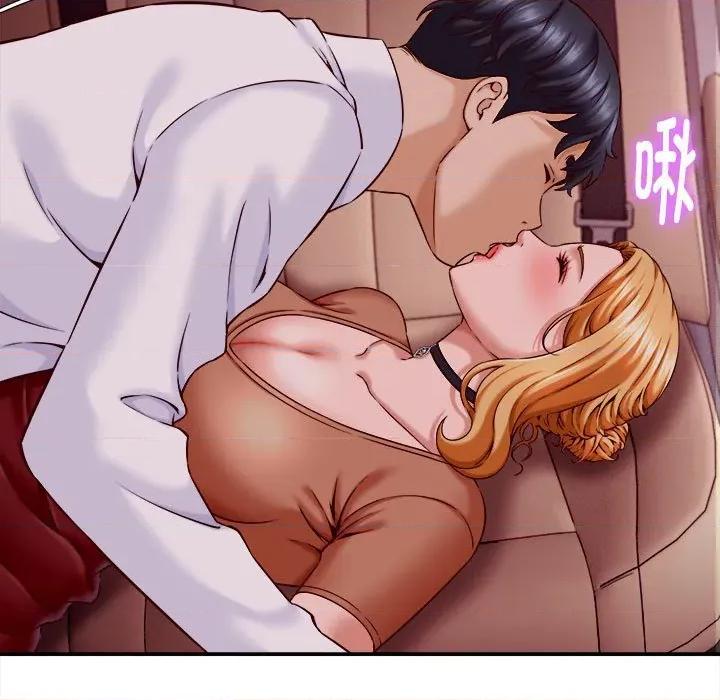 她们的夜晚属于我 她们的夜晚属于我-她们的夜晚属于我 第14话 第117页