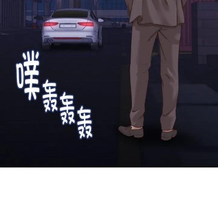 她们的夜晚属于我 她们的夜晚属于我-她们的夜晚属于我 第15话 第101页
