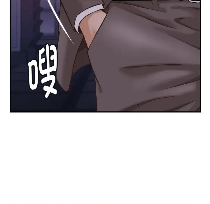 她们的夜晚属于我 她们的夜晚属于我-她们的夜晚属于我 第15话 第103页
