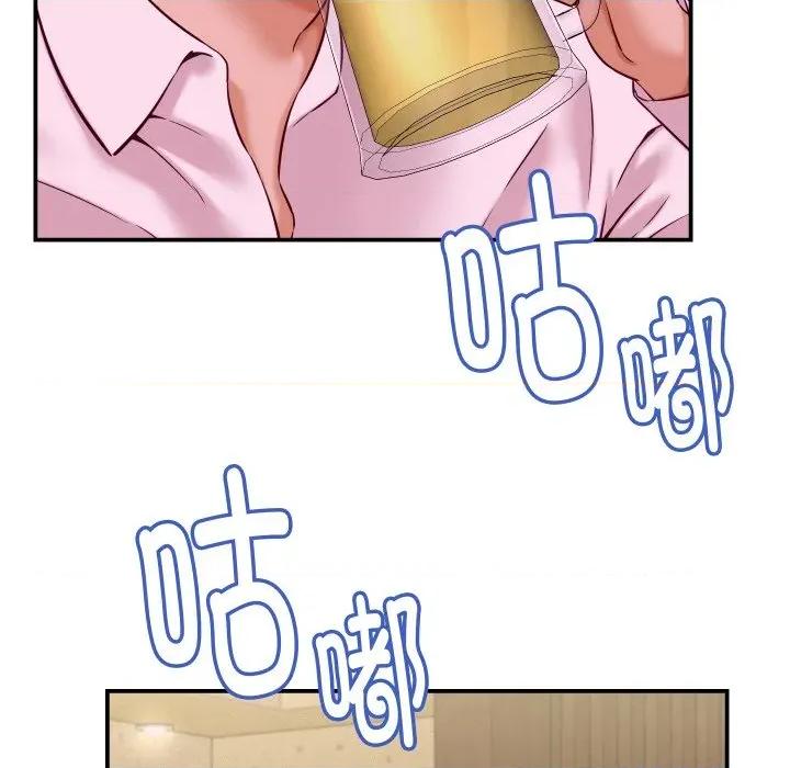 她们的夜晚属于我 她们的夜晚属于我-她们的夜晚属于我 第15话 第133页