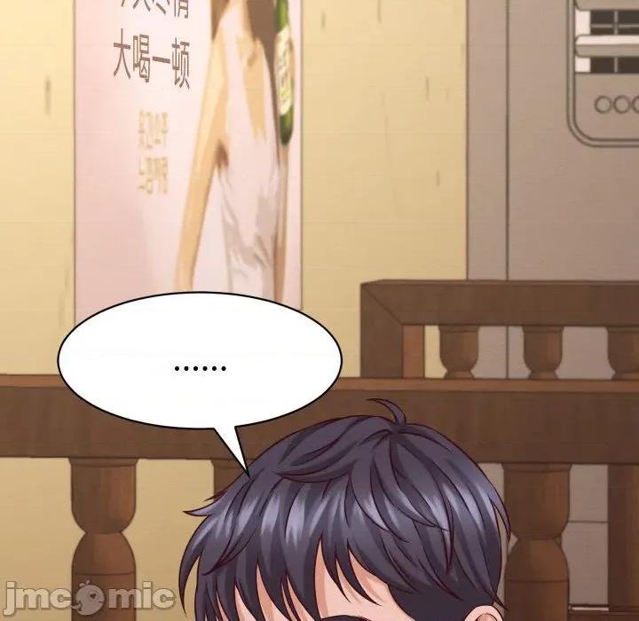 她们的夜晚属于我 她们的夜晚属于我-她们的夜晚属于我 第15话 第145页