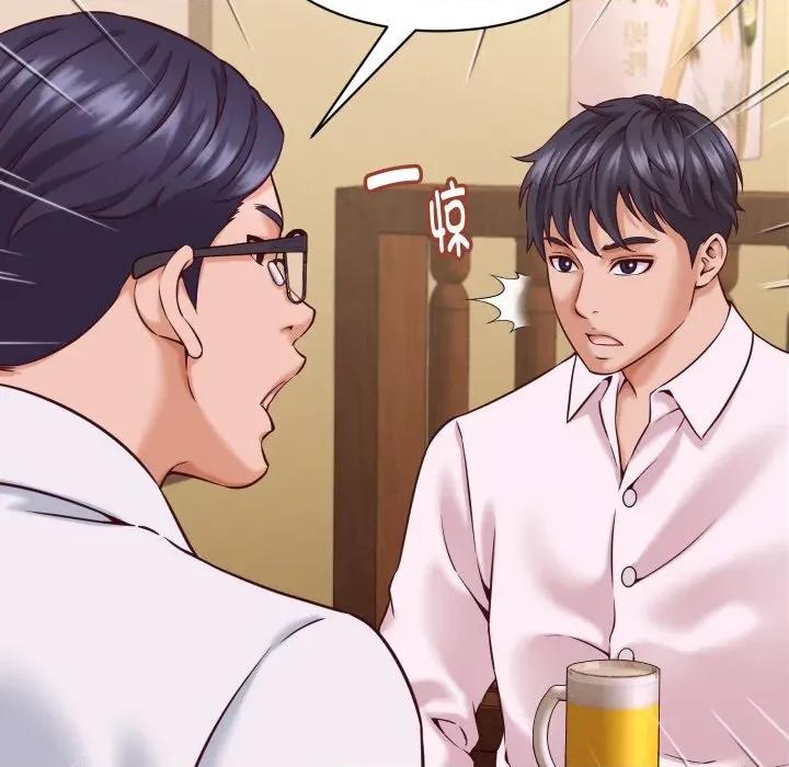 她们的夜晚属于我 她们的夜晚属于我-她们的夜晚属于我 第15话 第152页