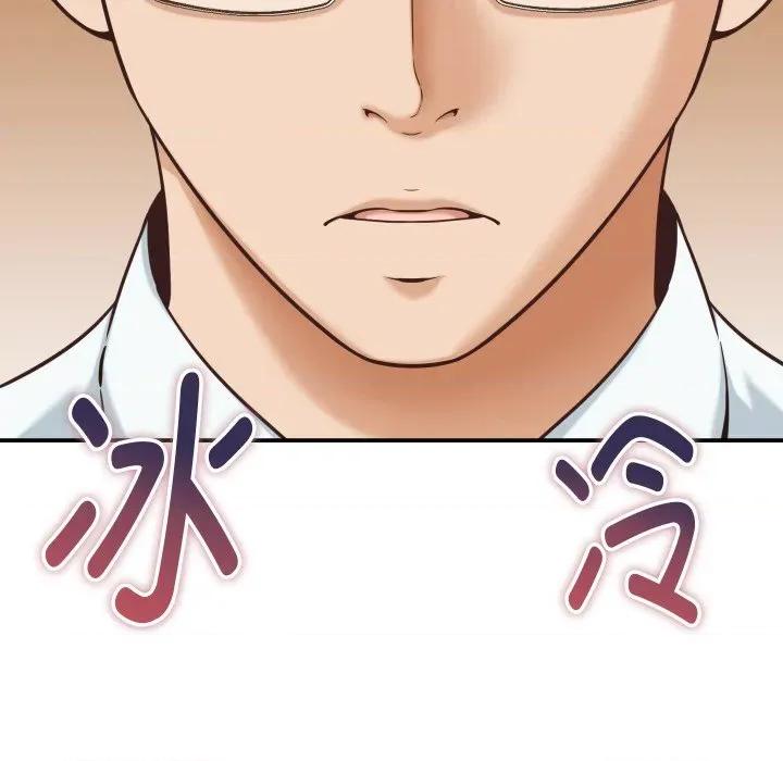 她们的夜晚属于我 她们的夜晚属于我-她们的夜晚属于我 第15话 第164页