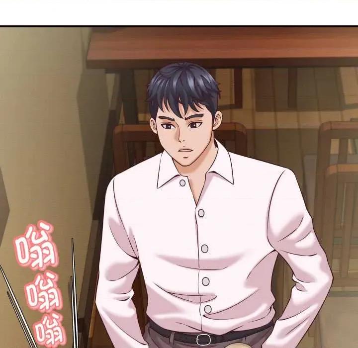 她们的夜晚属于我 她们的夜晚属于我16 她们的夜晚属于我 第36页
