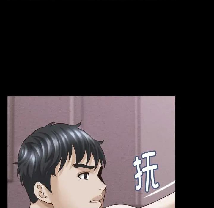 她们的夜晚属于我 她们的夜晚属于我16 她们的夜晚属于我 第59页