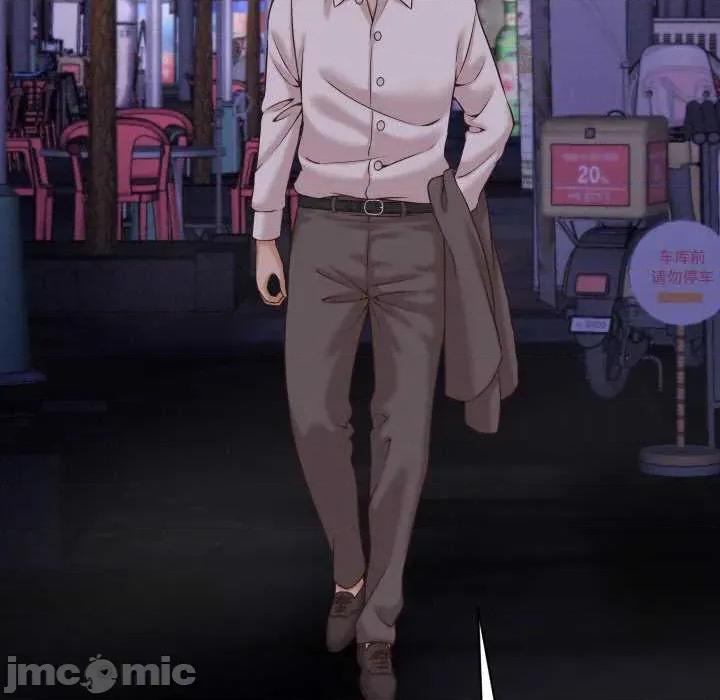 她们的夜晚属于我 她们的夜晚属于我16 她们的夜晚属于我 第80页