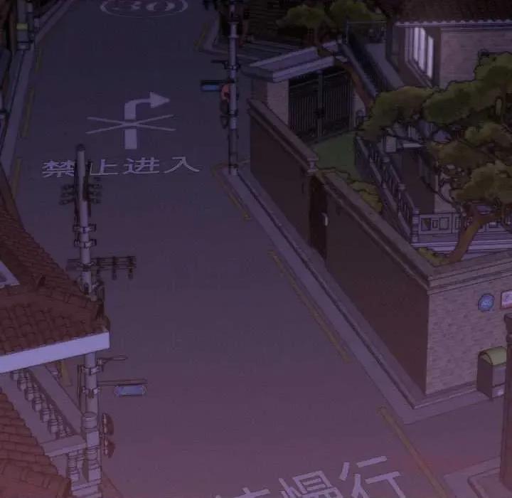 她们的夜晚属于我 她们的夜晚属于我16 她们的夜晚属于我 第84页