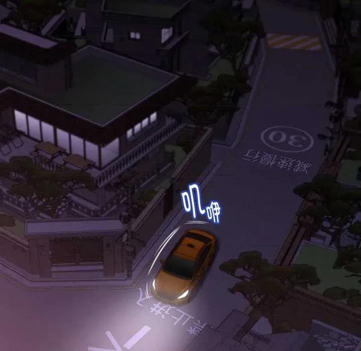 她们的夜晚属于我 她们的夜晚属于我16 她们的夜晚属于我 第86页