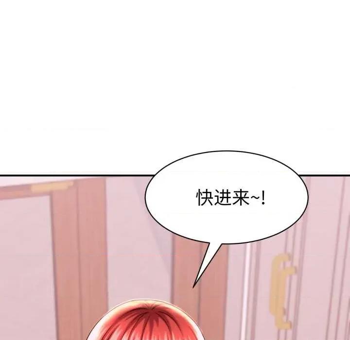 她们的夜晚属于我 她们的夜晚属于我16 她们的夜晚属于我 第102页