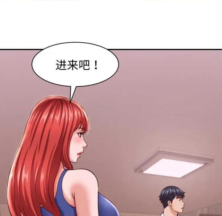 她们的夜晚属于我 她们的夜晚属于我16 她们的夜晚属于我 第118页