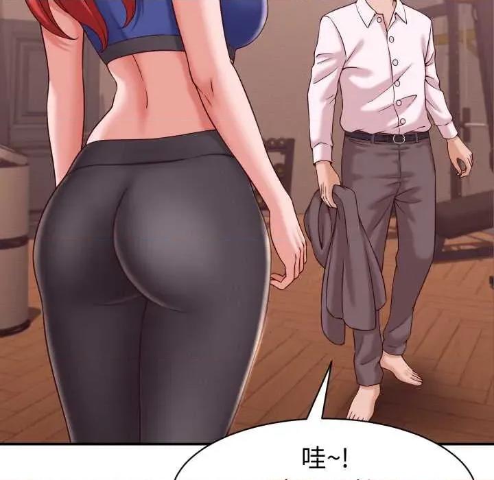 她们的夜晚属于我 她们的夜晚属于我16 她们的夜晚属于我 第119页