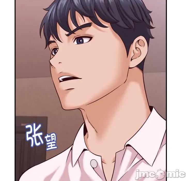 她们的夜晚属于我 她们的夜晚属于我16 她们的夜晚属于我 第125页