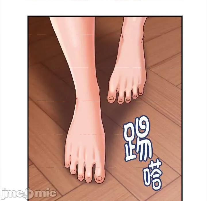 她们的夜晚属于我 她们的夜晚属于我17 她们的夜晚属于我 第155页