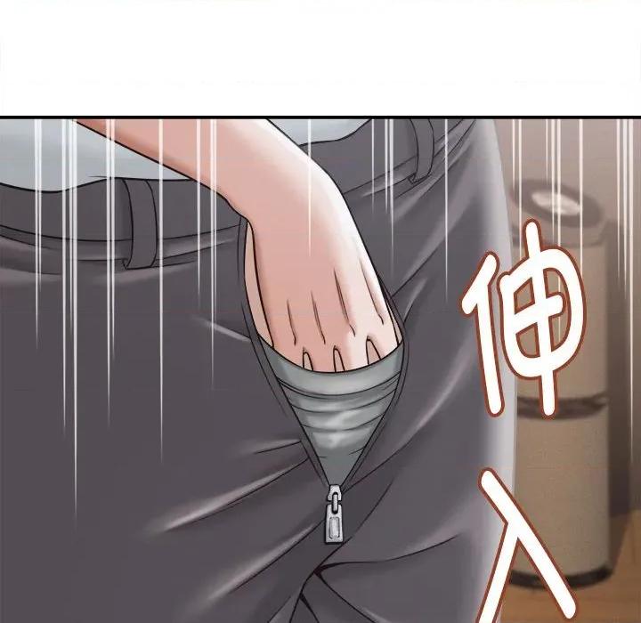 她们的夜晚属于我 她们的夜晚属于我-她们的夜晚属于我 第18话 第26页