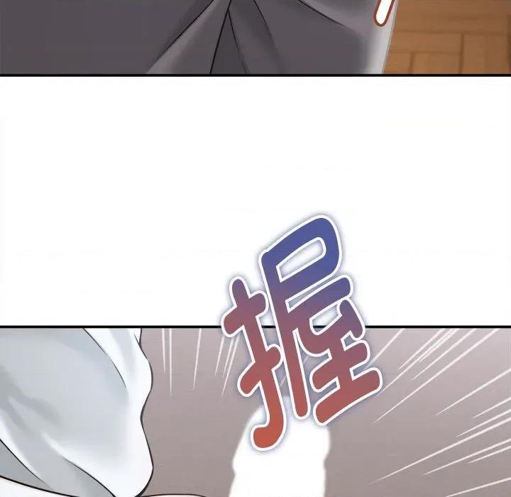 她们的夜晚属于我 她们的夜晚属于我-她们的夜晚属于我 第18话 第27页