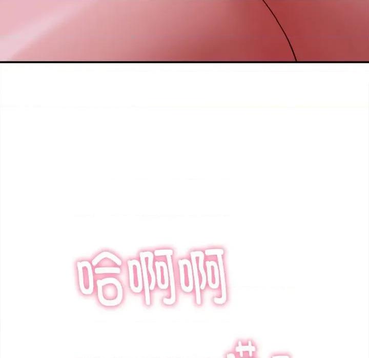 她们的夜晚属于我 她们的夜晚属于我-她们的夜晚属于我 第18话 第99页