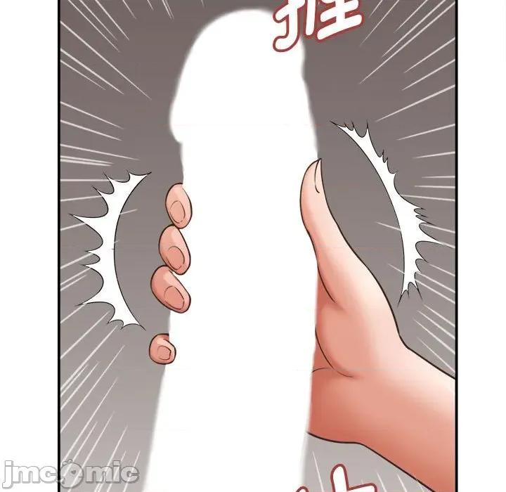 她们的夜晚属于我 她们的夜晚属于我-她们的夜晚属于我 第19话 第90页