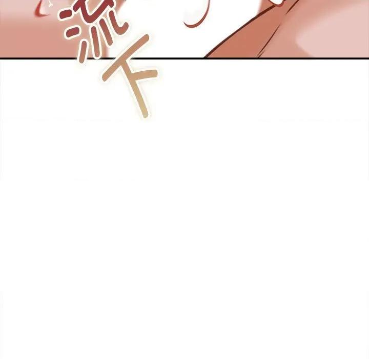 她们的夜晚属于我 她们的夜晚属于我-她们的夜晚属于我 第19话 第137页