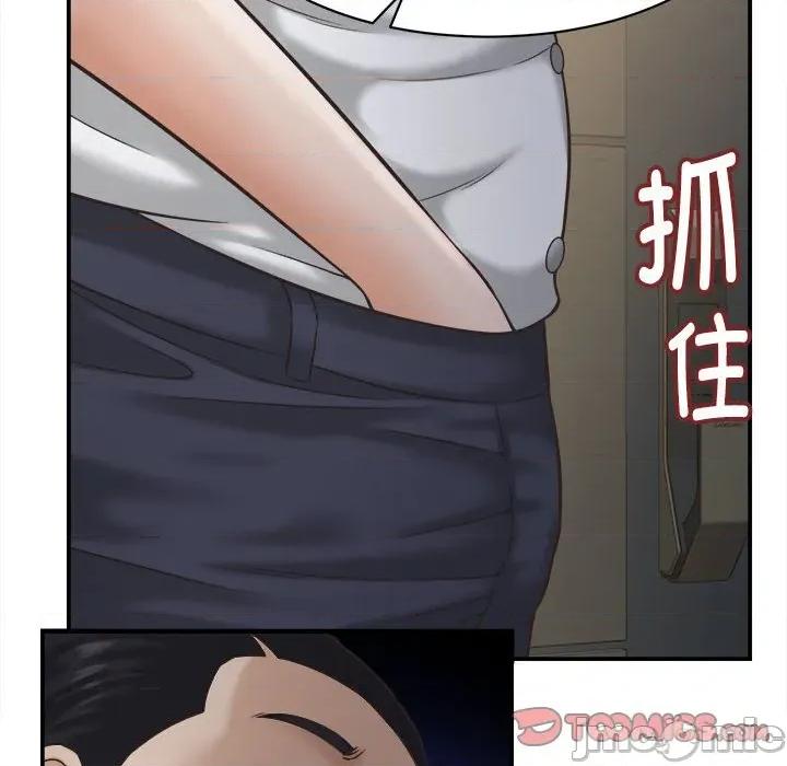她们的夜晚属于我 她们的夜晚属于我-她们的夜晚属于我 第22话 第30页