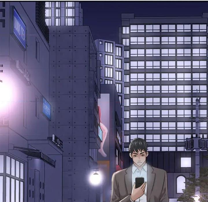 她们的夜晚属于我 她们的夜晚属于我-她们的夜晚属于我 第22话 第46页