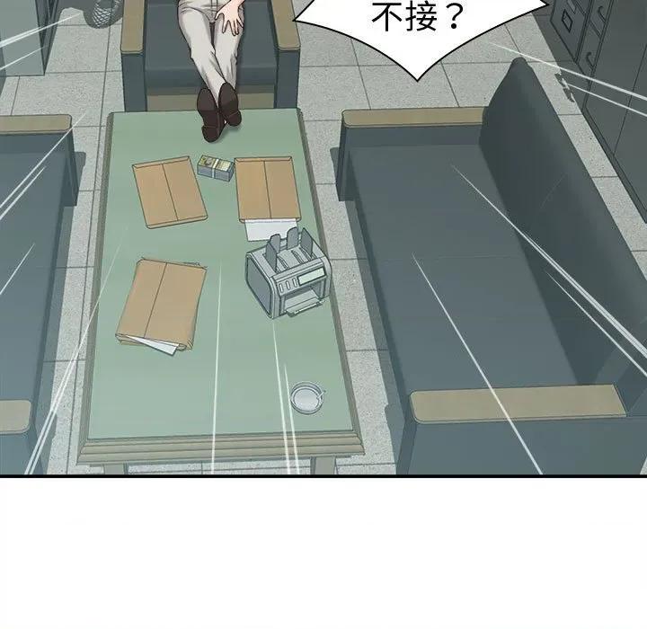 她们的夜晚属于我 她们的夜晚属于我-她们的夜晚属于我 第22话 第59页
