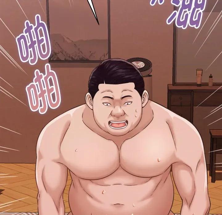 她们的夜晚属于我 她们的夜晚属于我-她们的夜晚属于我 第22话 第72页