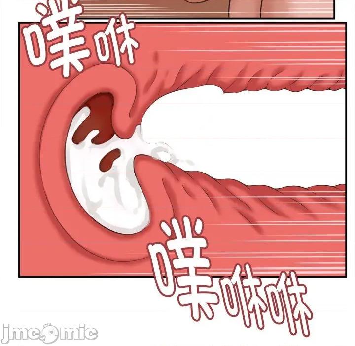 她们的夜晚属于我 她们的夜晚属于我-她们的夜晚属于我 第22话 第80页