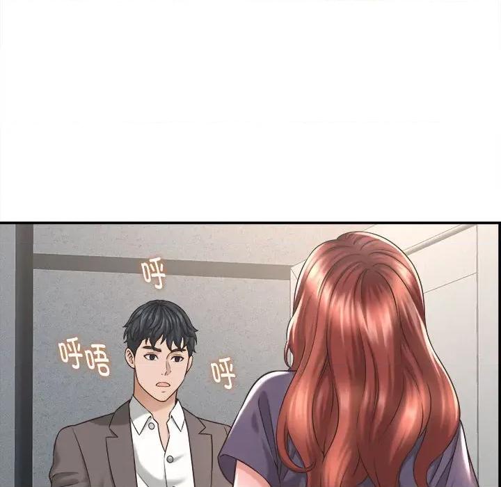她们的夜晚属于我 她们的夜晚属于我-她们的夜晚属于我 第22话 第144页