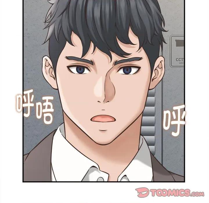 她们的夜晚属于我 她们的夜晚属于我-她们的夜晚属于我 第22话 第147页