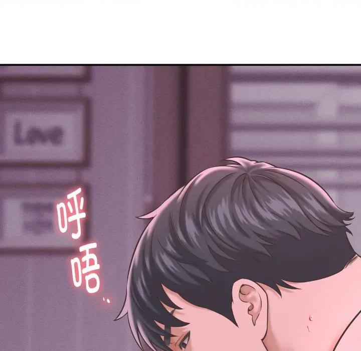 她们的夜晚属于我 她们的夜晚属于我-她们的夜晚属于我 第24话 第11页
