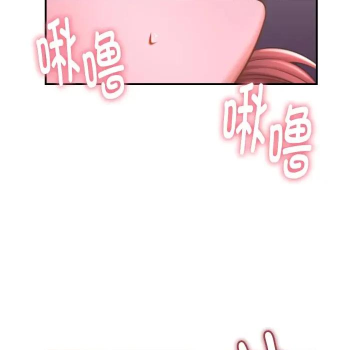 她们的夜晚属于我 她们的夜晚属于我-她们的夜晚属于我 第24话 第14页