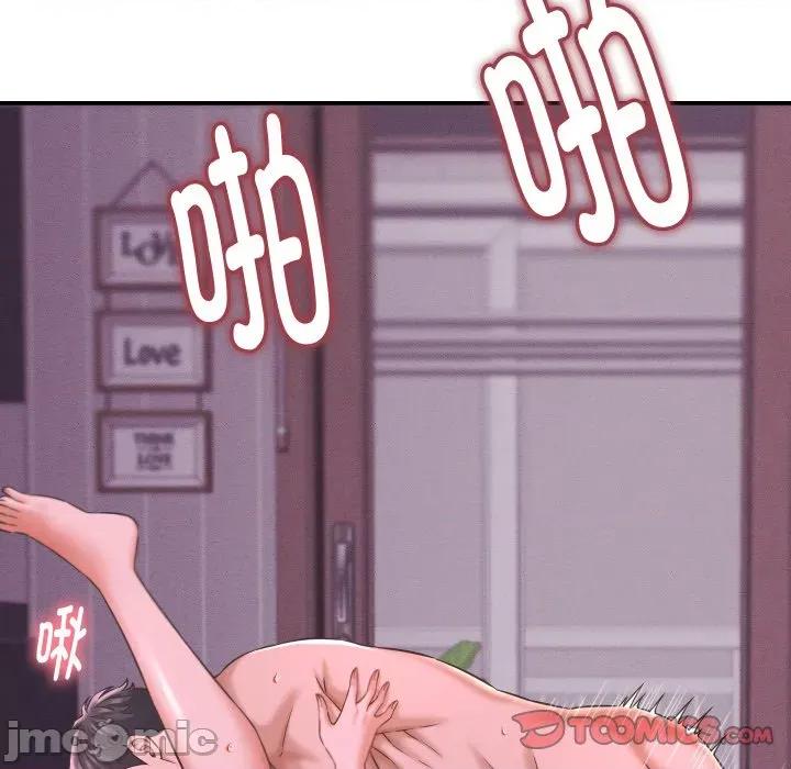 她们的夜晚属于我 她们的夜晚属于我-她们的夜晚属于我 第24话 第15页