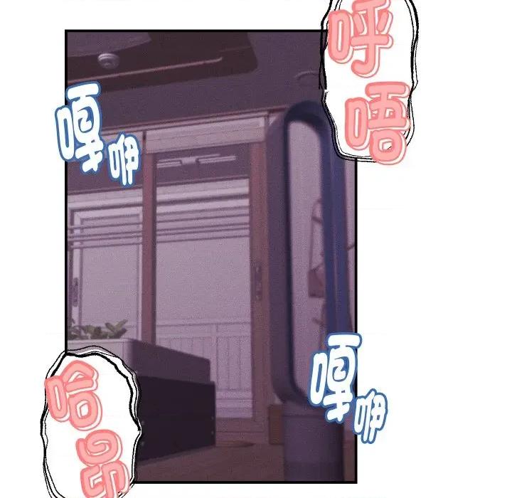 她们的夜晚属于我 她们的夜晚属于我-她们的夜晚属于我 第24话 第22页