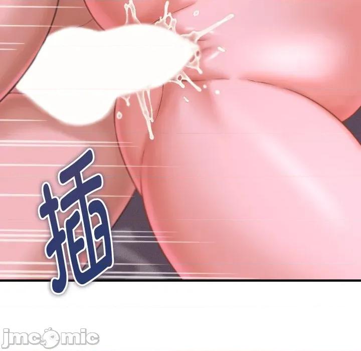 她们的夜晚属于我 她们的夜晚属于我-她们的夜晚属于我 第24话 第25页