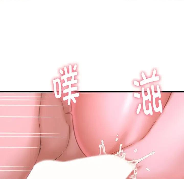 她们的夜晚属于我 她们的夜晚属于我-她们的夜晚属于我 第24话 第26页