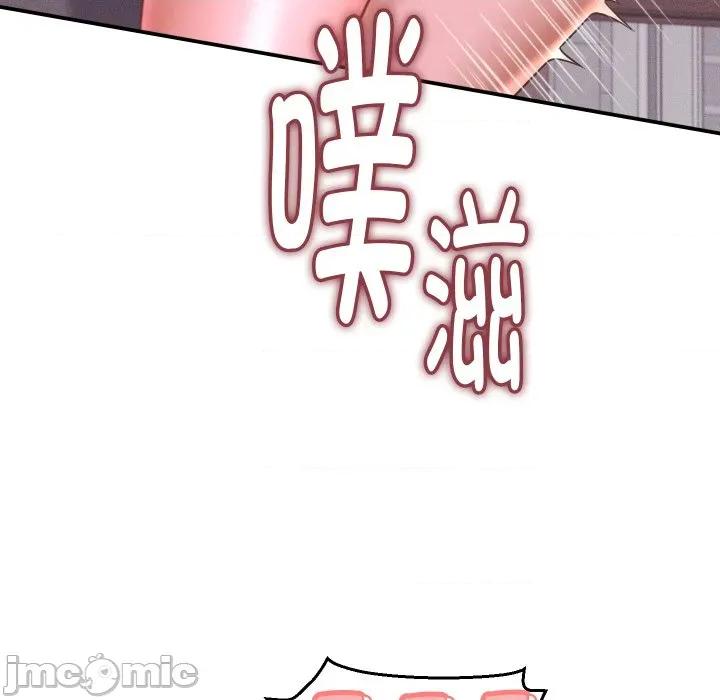 她们的夜晚属于我 她们的夜晚属于我-她们的夜晚属于我 第24话 第30页