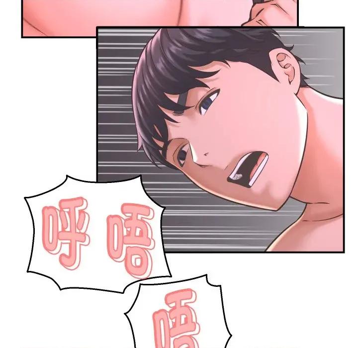 她们的夜晚属于我 她们的夜晚属于我-她们的夜晚属于我 第24话 第32页