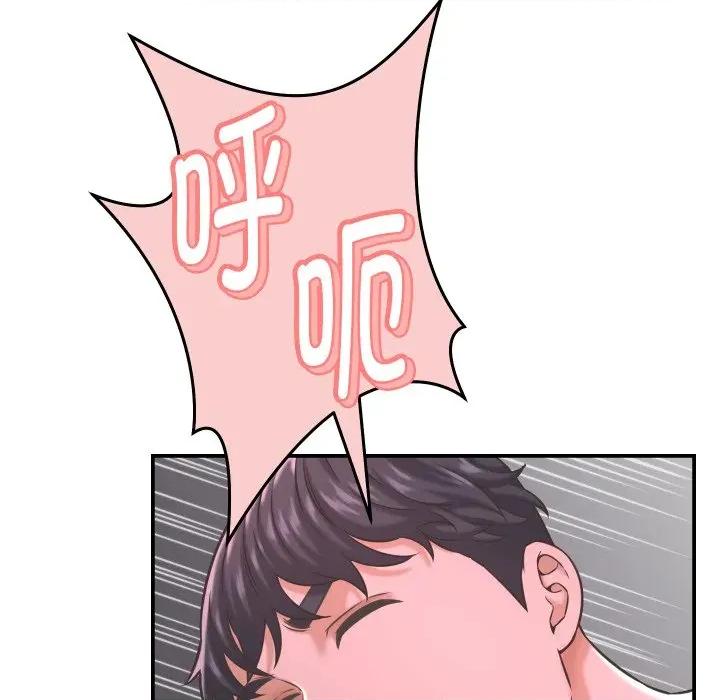 她们的夜晚属于我 她们的夜晚属于我-她们的夜晚属于我 第24话 第36页