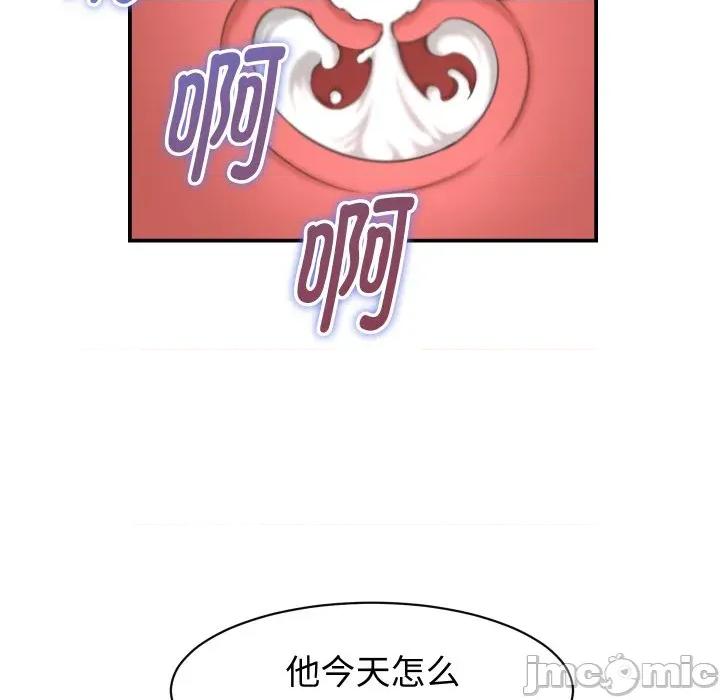 她们的夜晚属于我 她们的夜晚属于我-她们的夜晚属于我 第24话 第40页